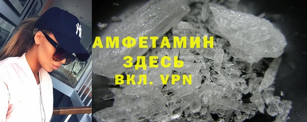 MDMA Белокуриха