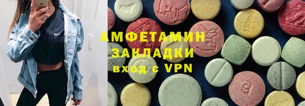 MDMA Белокуриха