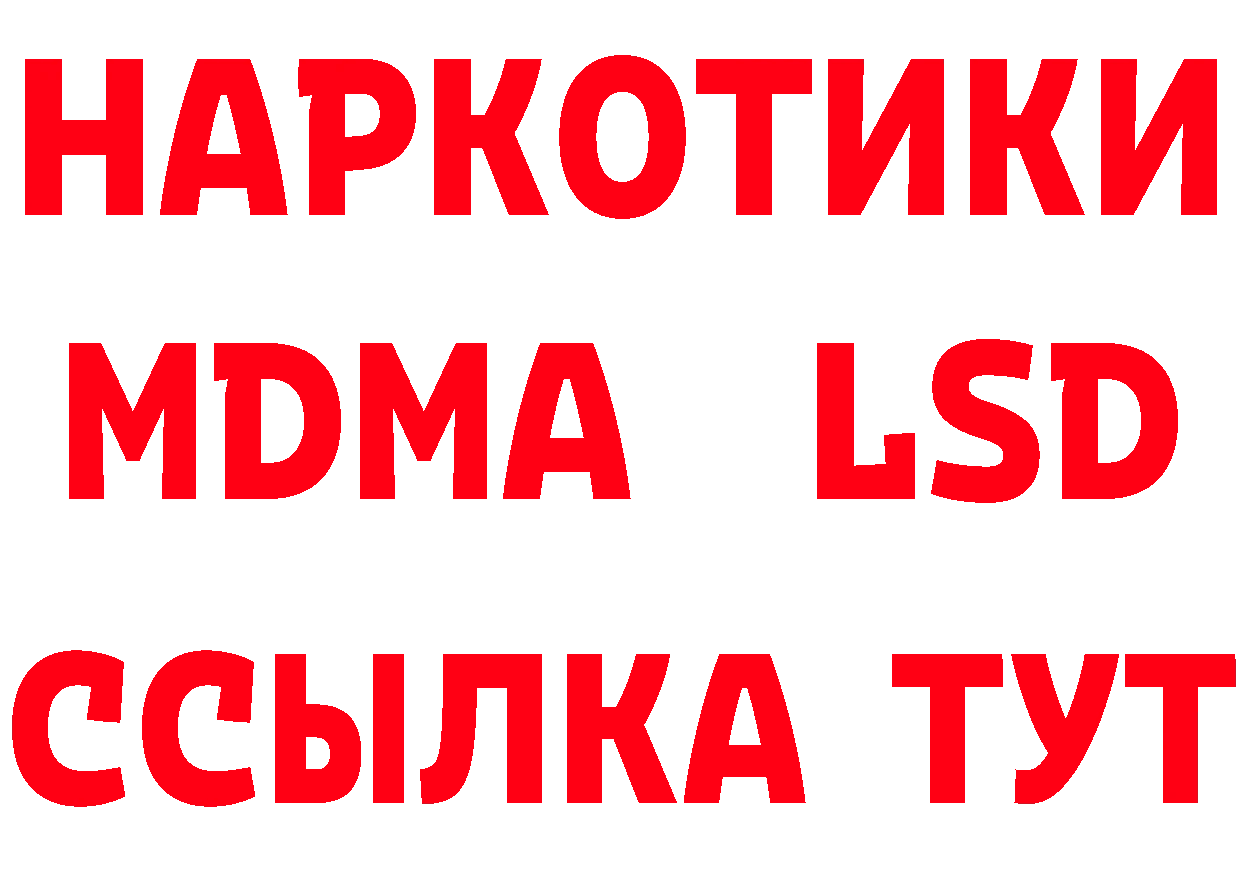 Где продают наркотики?  телеграм Горбатов