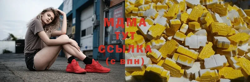 MDMA crystal  закладка  kraken ТОР  Горбатов 