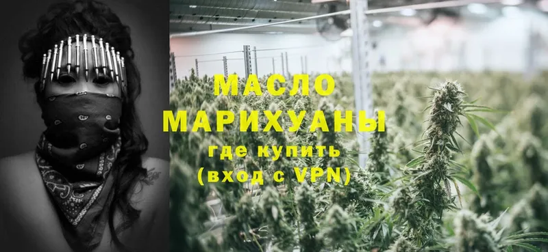 купить закладку  Горбатов  ТГК THC oil 